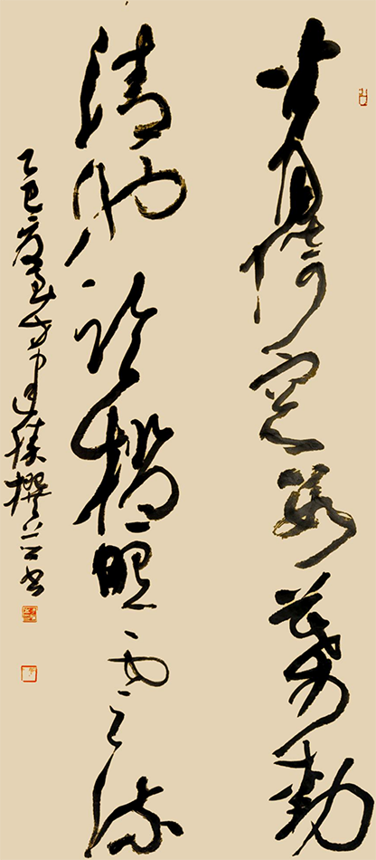 方建胜