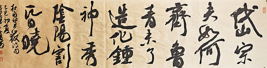 方建胜