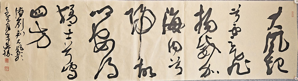 方建胜
