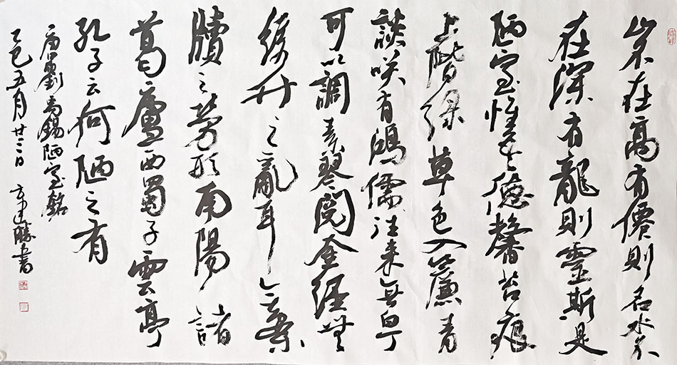 方建胜