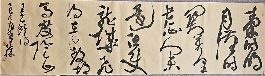 方建胜