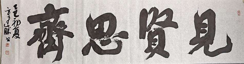 方建胜