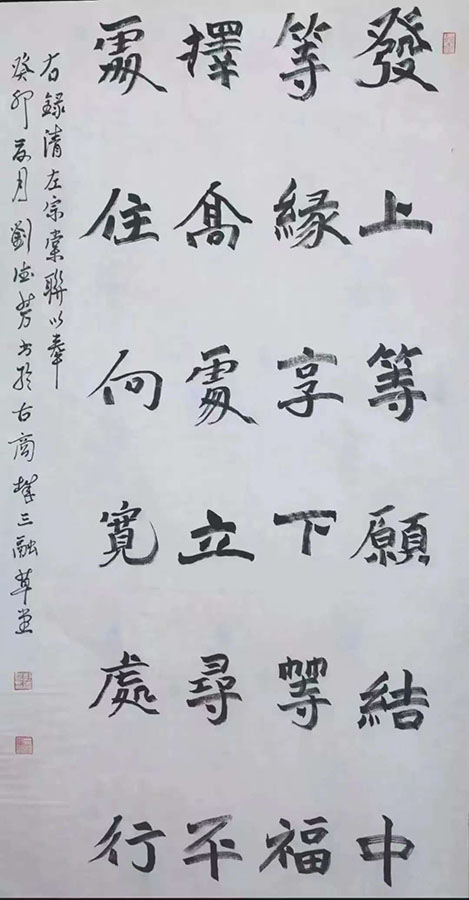 刘德芳