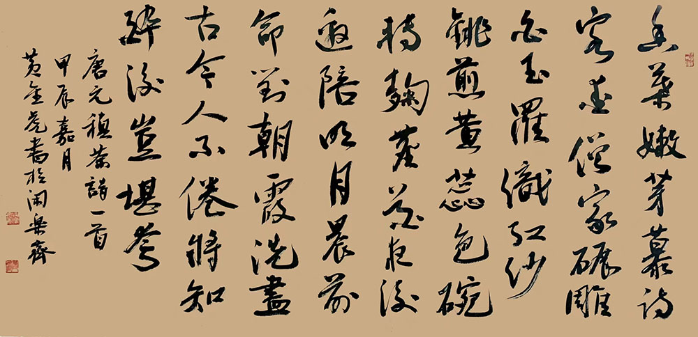 黄金虎