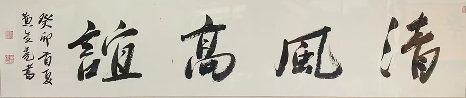 黄金虎