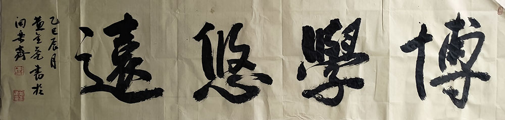 黄金虎