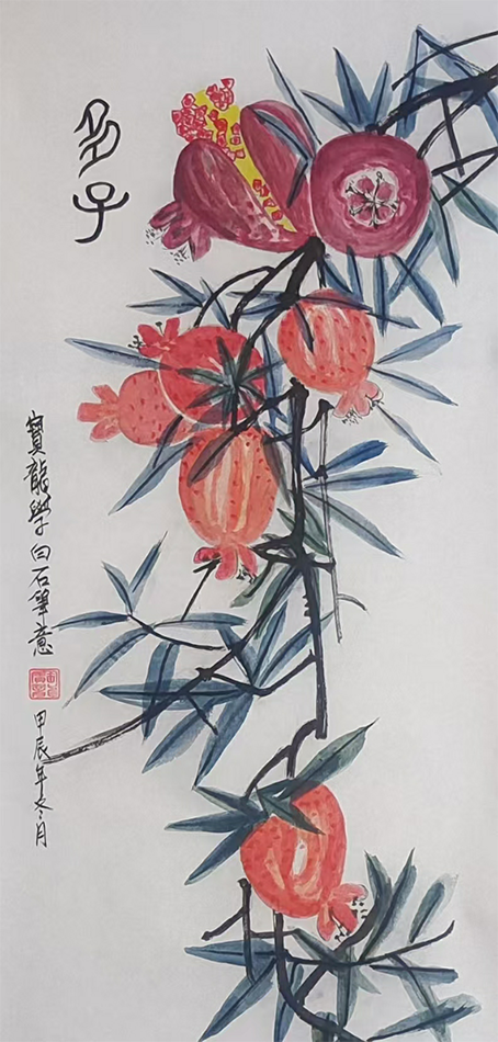 王家宝