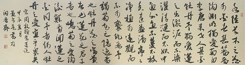 黄金虎