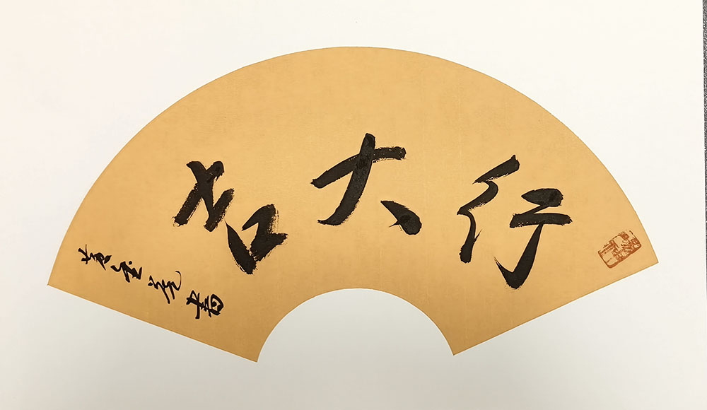黄金虎