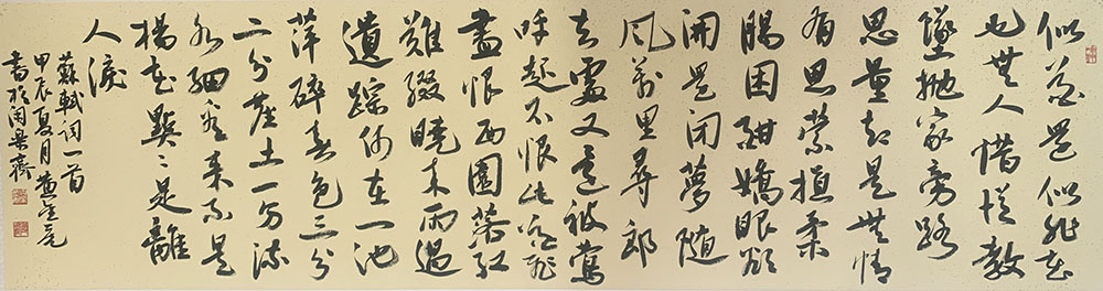黄金虎