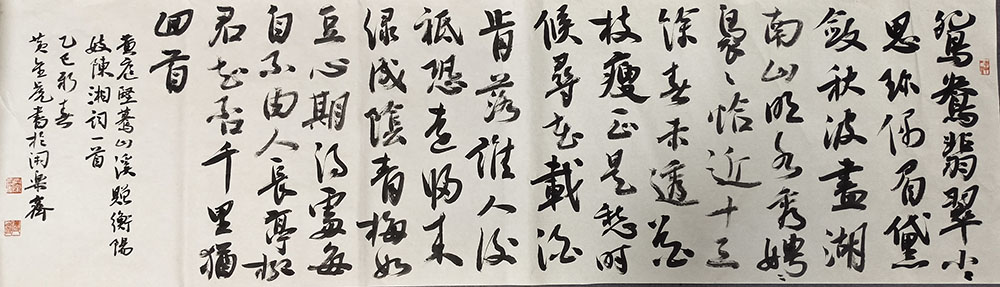 黄金虎