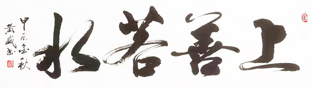 黄盛