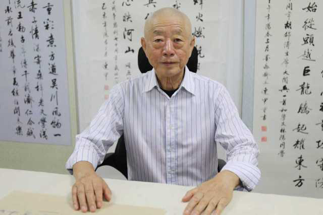 赵连甲艺术展销店铺