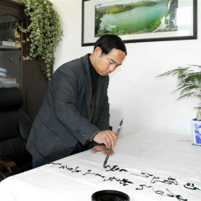 马公珍艺术展销店铺