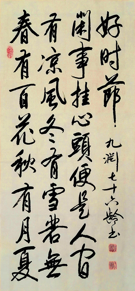 黄伟