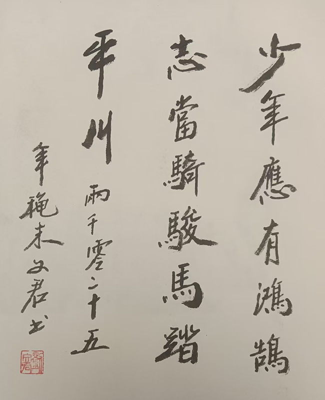 刘文君