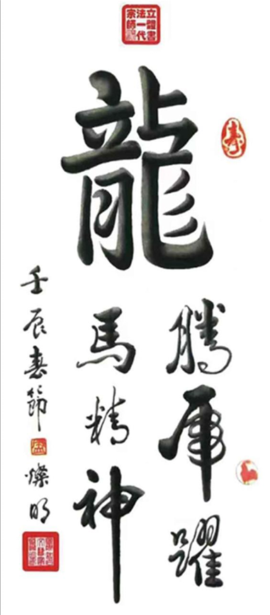 盛灿明