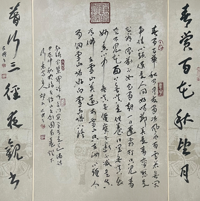 胡存钦