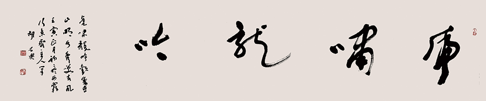 胡存钦