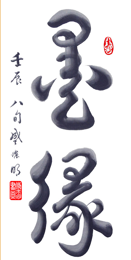 盛灿明