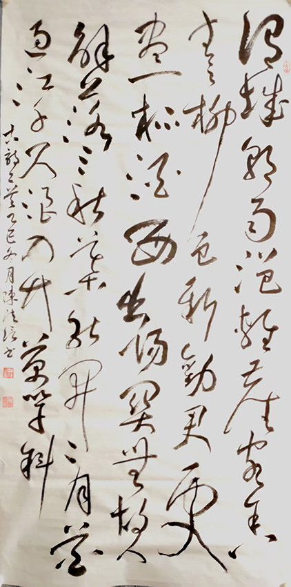 陈法信