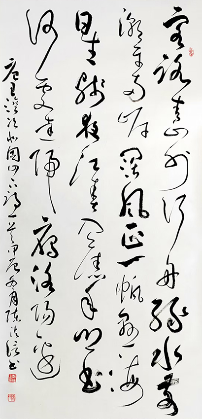 陈法信