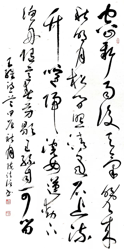 陈法信