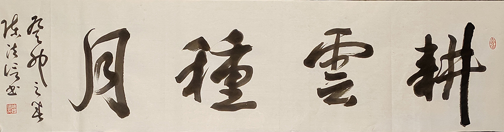 陈法信