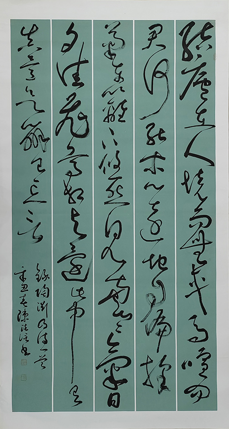 陈法信