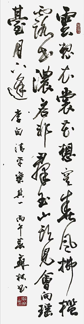 苏林