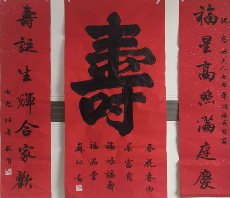 苏林