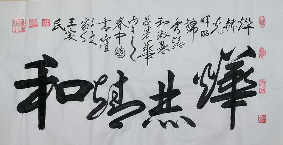 王爱民