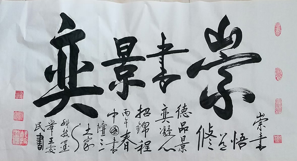 王爱民