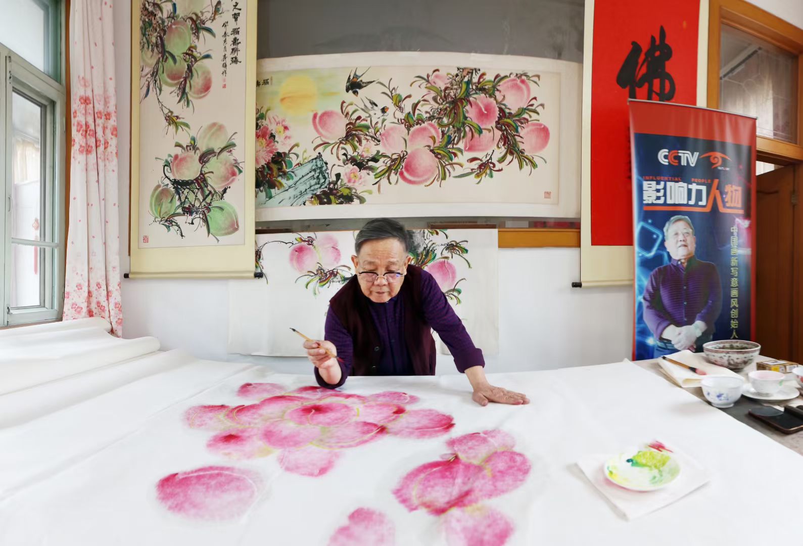 崔先寿艺术展销店铺