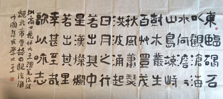 秦维国