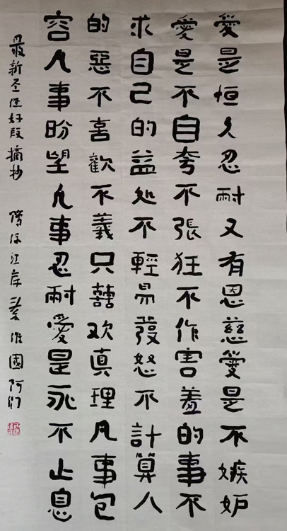 秦维国
