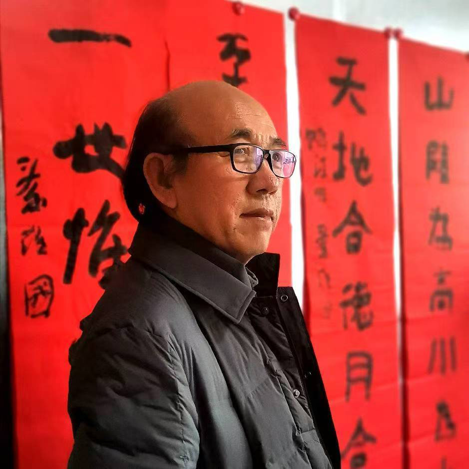 秦维国艺术展销店铺