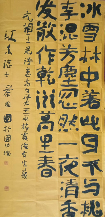 秦维国