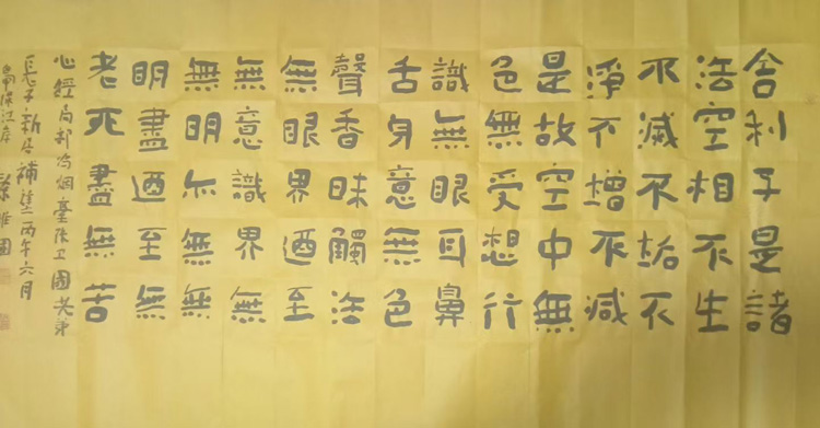 秦维国