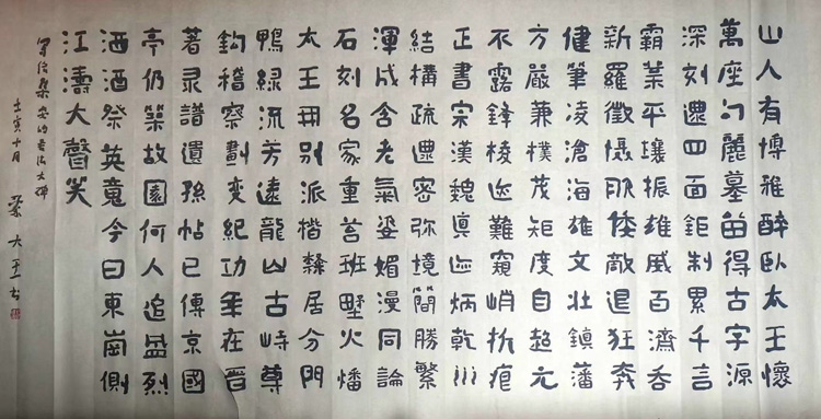 秦维国