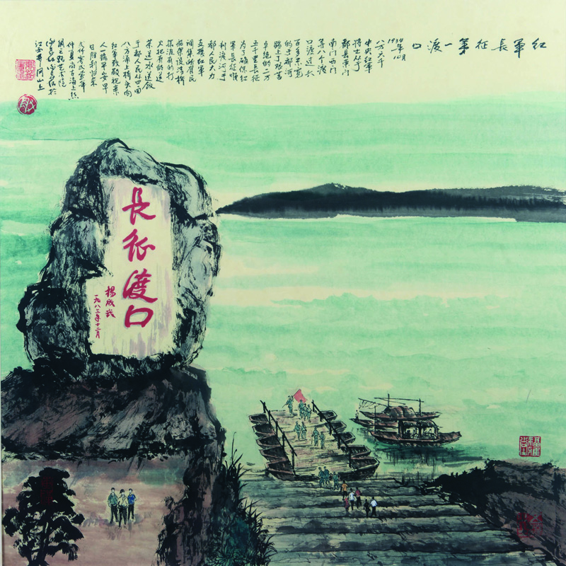 谢鼎铭