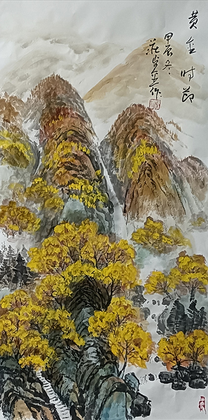 庄步金