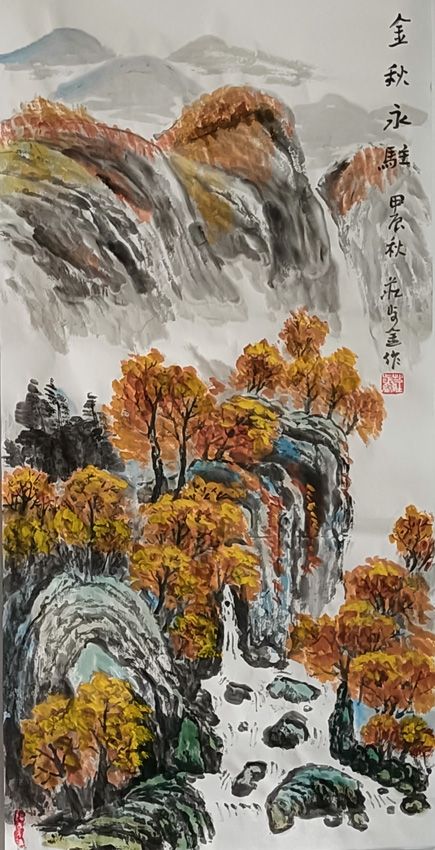 庄步金