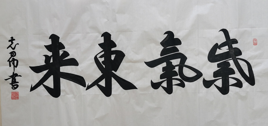 沈志昂