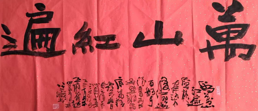 罗育珉