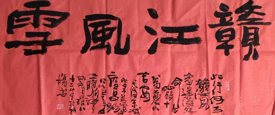 罗育珉