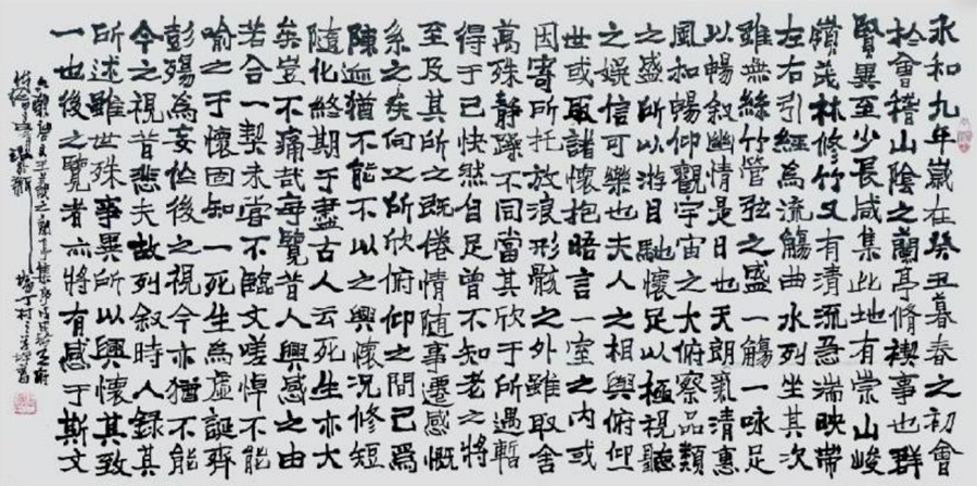 罗育珉