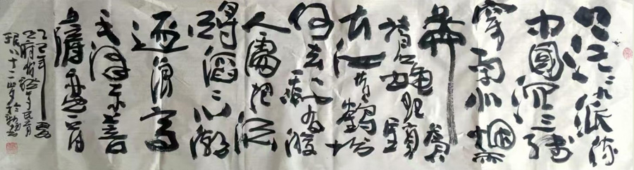 罗育珉