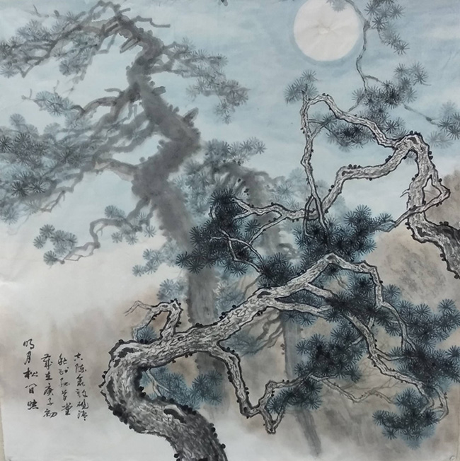 许砚清