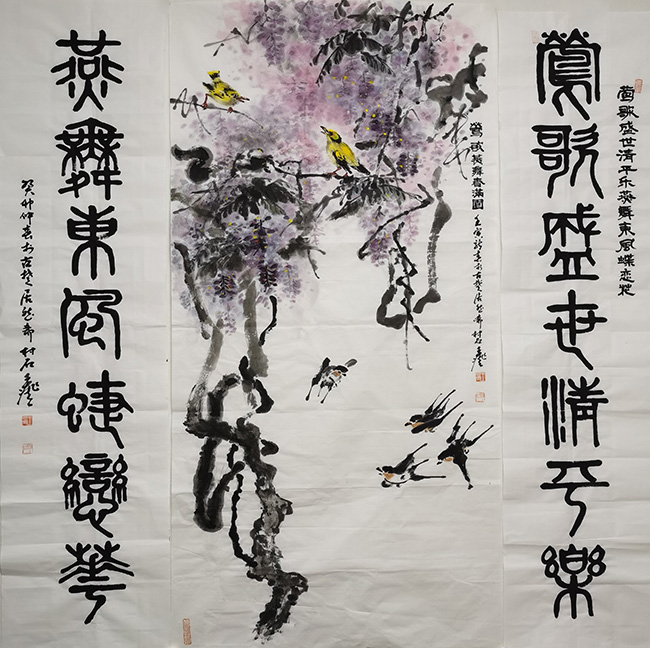 王兆奎